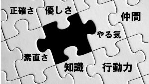 出来ているところを見る