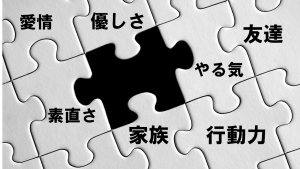 出来ている、持っている